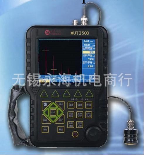 供應MUT350B全數字式超音波探傷機工廠,批發,進口,代購