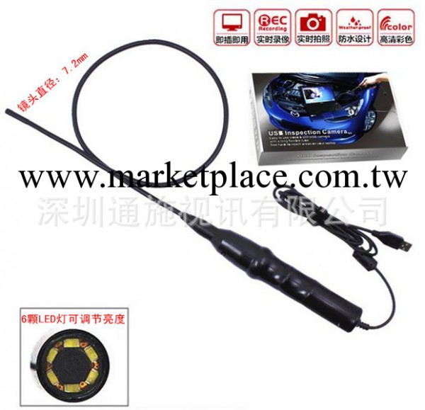7mm USB手持式工業內窺鏡 蛇管批發・進口・工廠・代買・代購