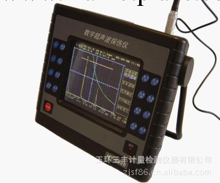 超音波探傷機 HY-6800數字式超聲探傷機工廠,批發,進口,代購