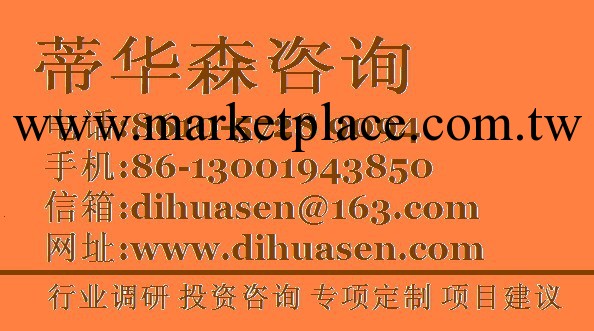 全球 手術專用設備 投資運營態勢分析報告批發・進口・工廠・代買・代購