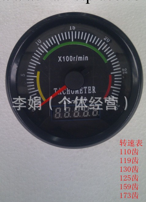 【高品質】價格優惠 轉速表帶計時表 ZS系列計時表工廠,批發,進口,代購