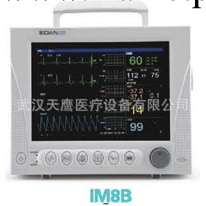 i系列-高性能多參數監護機     iM8B 多參數監護機工廠,批發,進口,代購