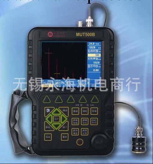 供應MUT500B全數字式超音波探傷機工廠,批發,進口,代購