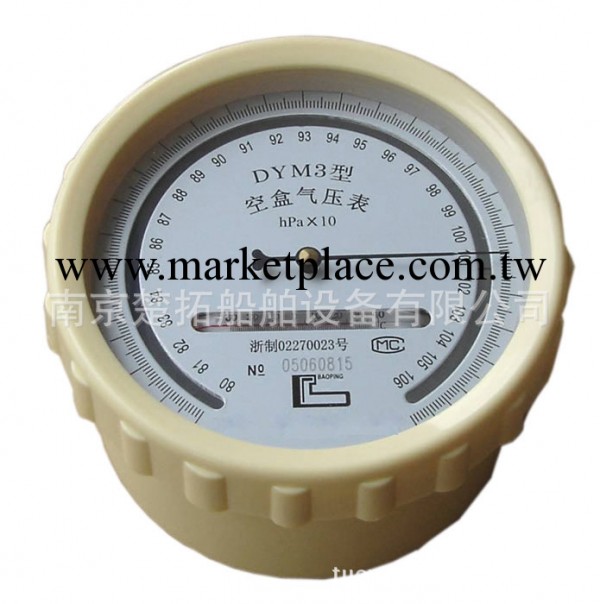 航海用品-空盒氣壓計DYM3/ marine aneroid barometers工廠,批發,進口,代購