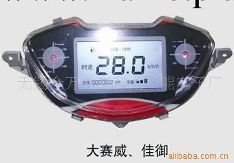 供應電動車液晶機表[電動車機表]工廠,批發,進口,代購