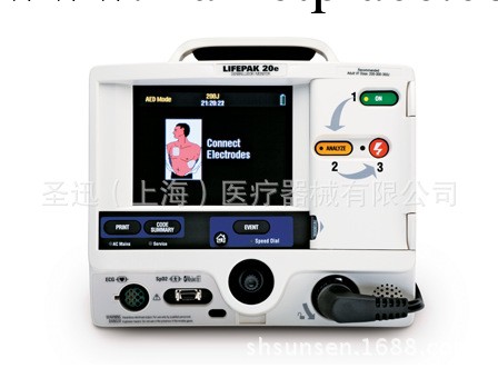 LIFEPAK 20e 除顫/監護機工廠,批發,進口,代購