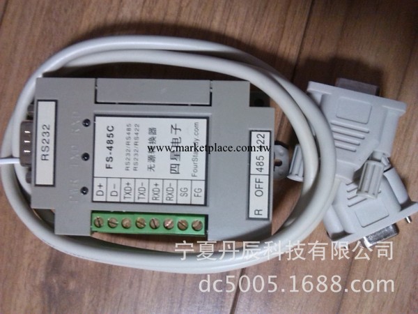 FS-485C PLC通訊專用轉化器RS232-RS485工廠,批發,進口,代購