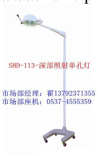 盛德專業供應高亮度深部多款式手術無影燈 手術室理想的照明設備工廠,批發,進口,代購