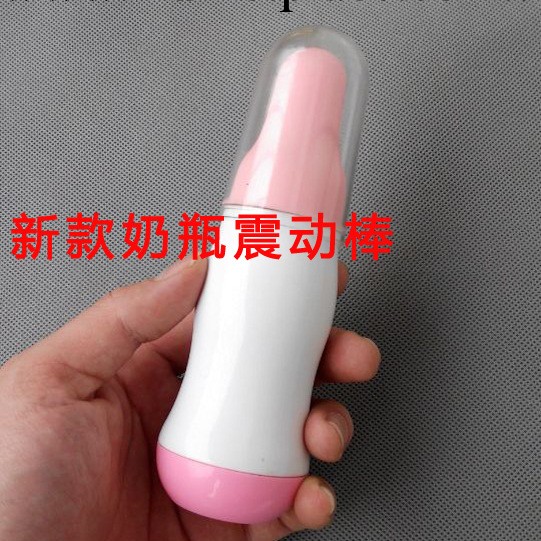 廠傢批發 女性情趣用品女用自慰器奶瓶AV棒 10頻陰蒂按摩G點高潮工廠,批發,進口,代購