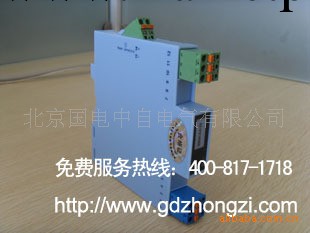 國電中自  供應GD8314-EX現場電源信號輸入報警設定器 廠傢直銷工廠,批發,進口,代購