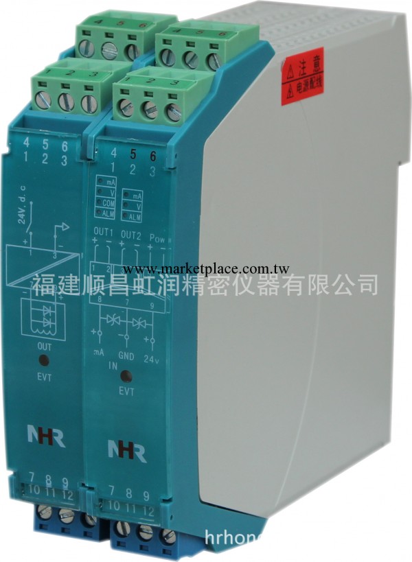 廠傢直供 福建虹潤NHR-A32系列熱電偶安全柵 價格優惠工廠,批發,進口,代購