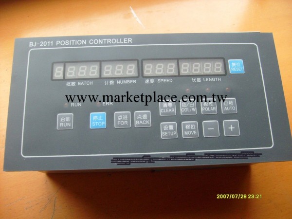 供應BJ-2011位置控制機工廠,批發,進口,代購