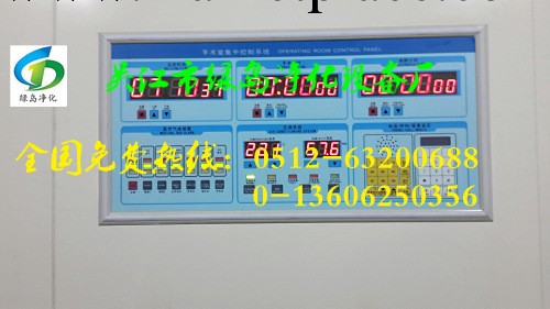 【綠島凈化】供應六聯情報面板  手術室專用 橫排 （廠傢直銷）工廠,批發,進口,代購