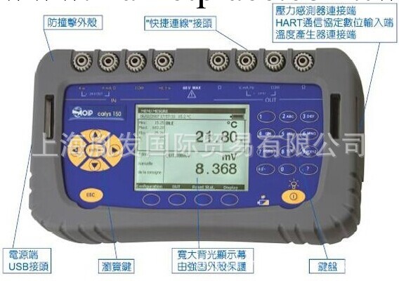 專業銷售法國AOIP校驗機工廠,批發,進口,代購