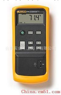 福祿克Fluke714熱電偶校準器 F714溫度校準器 熱電偶校驗機工廠,批發,進口,代購