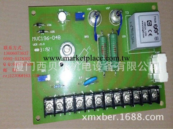 電除塵高壓控制櫃信號板 MVC-196-04B  取樣板工廠,批發,進口,代購