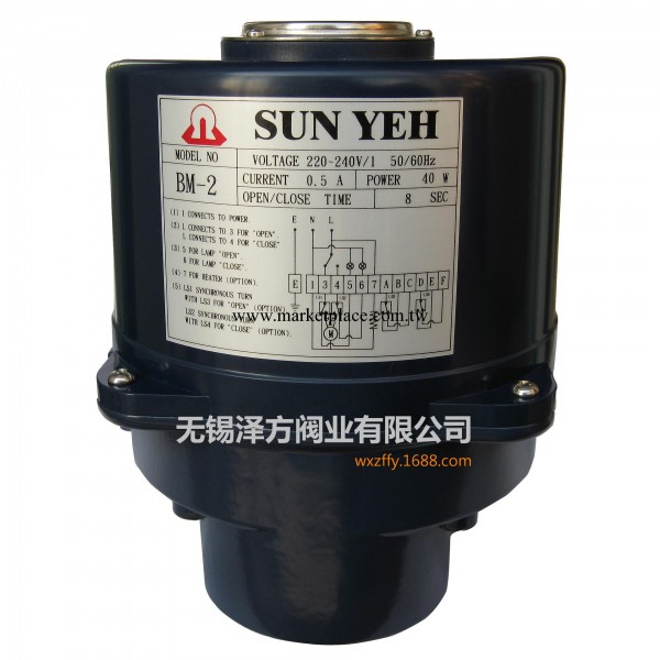 供應臺灣SUN YEH電動執行器（BM-2）工廠,批發,進口,代購