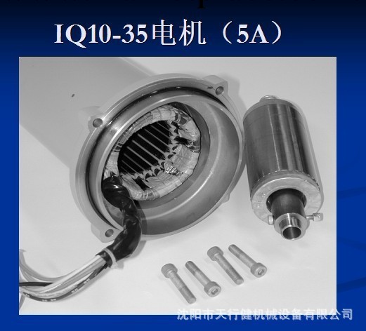 供應優質英國ROTORK羅托克IQ系列電機5A工廠,批發,進口,代購