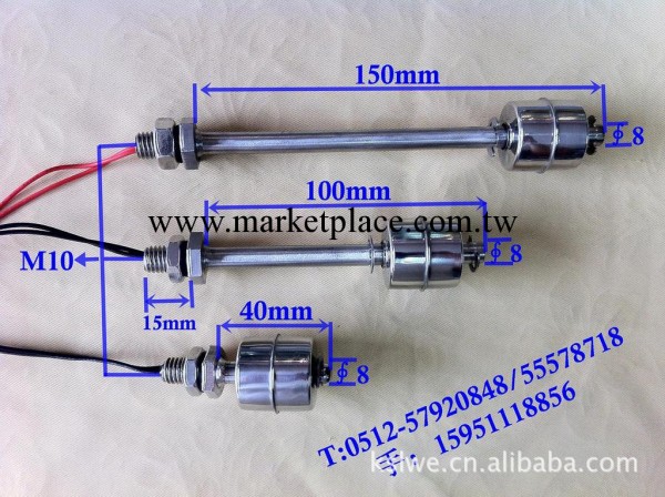 不銹鋼小浮球 浮球液位開關 小浮球開關 廠傢直銷 非標定做工廠,批發,進口,代購