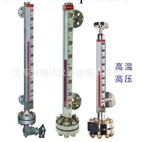 供應高溫高壓磁翻板液位計工廠,批發,進口,代購