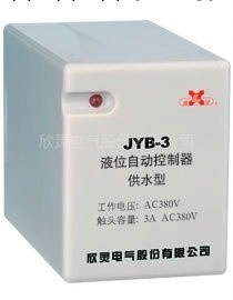 水位繼電器 HHY1P (JYB-2)工廠,批發,進口,代購