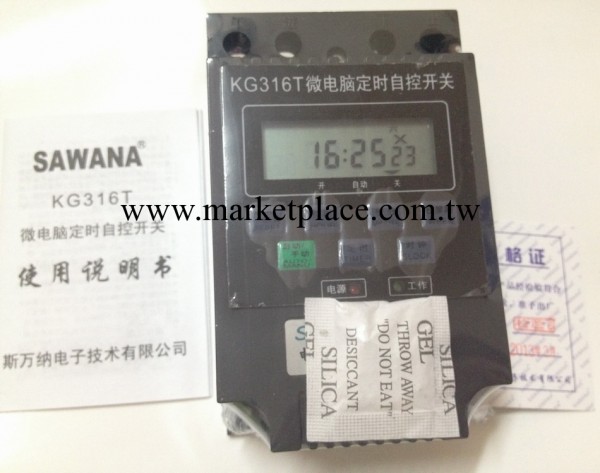 【SAWANA】斯萬納 KG316T 微電腦時控開關 定時自控工廠,批發,進口,代購