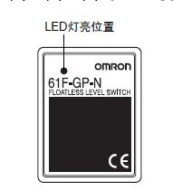 現貨供應OMRON  61F-GP-N工廠,批發,進口,代購