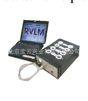 RVLM/RVLM-A 微生物快速檢測系統工廠,批發,進口,代購