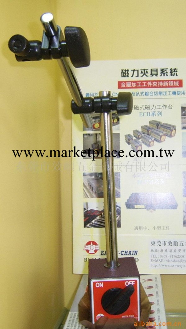 供應臺灣ECE-330B萬向磁性表座工廠,批發,進口,代購
