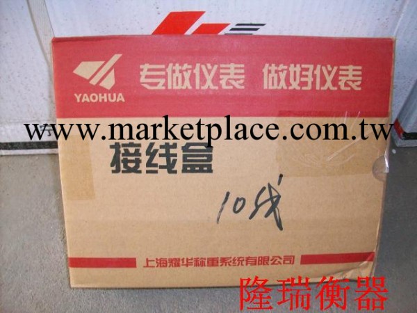 汽車衡傳感器接線盒上海耀華接線盒高精密接線盒工廠,批發,進口,代購