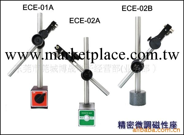 直銷臺灣機辰ECE-02A高精度微調磁性表座工廠,批發,進口,代購