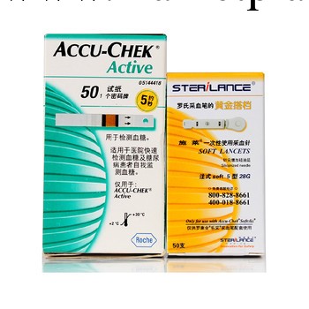 德國羅氏羅康全活力型血糖機專用試紙 50片裝工廠,批發,進口,代購