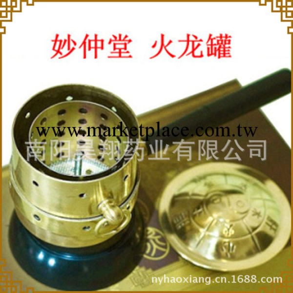 正品純銅火龍罐艾灸盒 加強加厚銅溫灸器 特價促銷工廠,批發,進口,代購