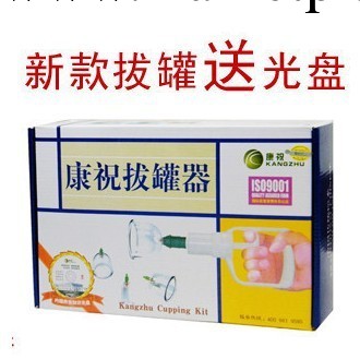 康祝真空拔罐器罐傢用磁療抽氣式拔火罐拔氣罐正品防爆加厚套裝工廠,批發,進口,代購