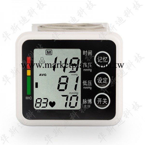 手腕式電子血壓計全自動血壓計血壓機血壓測試機HSD-102AY帶語音批發・進口・工廠・代買・代購