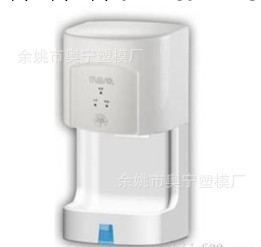 承接感應式烘手器模具 感應式烘手器塑料產品加工 模型模具制作等工廠,批發,進口,代購