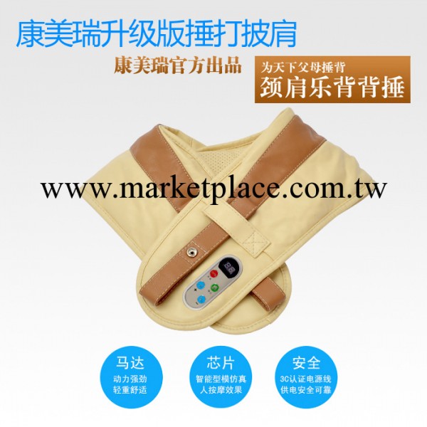 廠傢批發按摩披肩捶打按摩器肩頸樂按摩器禮品按摩披肩頸椎按摩工廠,批發,進口,代購