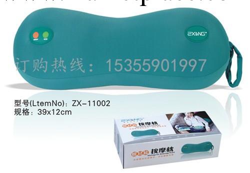 大量供應腰輕松按摩枕 腰部背部按摩枕 傢用車載按摩枕工廠,批發,進口,代購