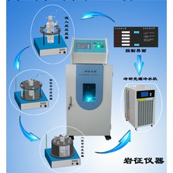 多功能光化學反應器/紫外光化學反應機、氙燈光化學反應機工廠,批發,進口,代購