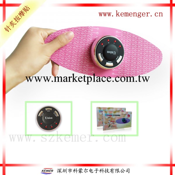 針灸按摩貼/大小蝴蝶按摩器/針灸貼/吸吸瘦/迷你按摩貼廠傢直銷工廠,批發,進口,代購