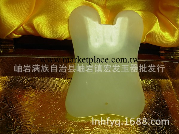 產地廠傢直銷 玉石刮痧板Xiuyan Jade scraping plate工廠,批發,進口,代購