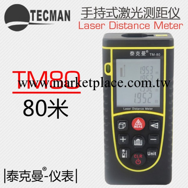 TM80 手持式激光測距機TM-80測距機工廠,批發,進口,代購