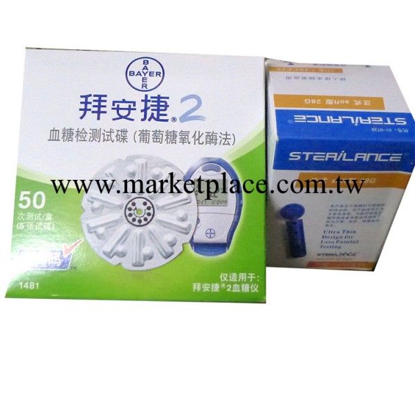 拜耳拜安捷2代血糖機試紙50條送施萊行貨有效期15年8月批發・進口・工廠・代買・代購