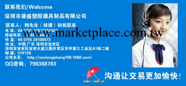 塑料模具|註塑模具|註塑模具制造-03工廠,批發,進口,代購