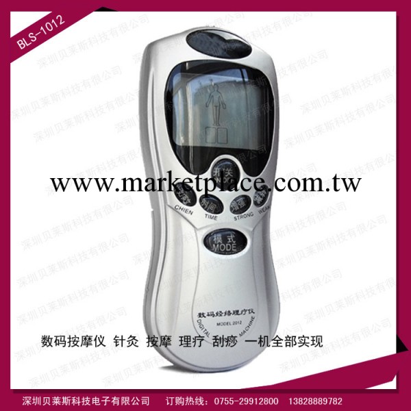 數位經絡電療機，電療機，電療按摩器，電子活血電療機工廠,批發,進口,代購
