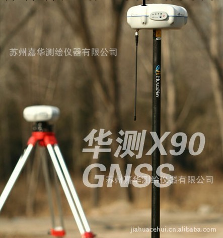 江蘇蘇州嘉華測繪 中海達 雙頻雙星RTK X90工廠,批發,進口,代購