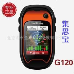 供應集思寶G120數據采集器GPS工廠,批發,進口,代購