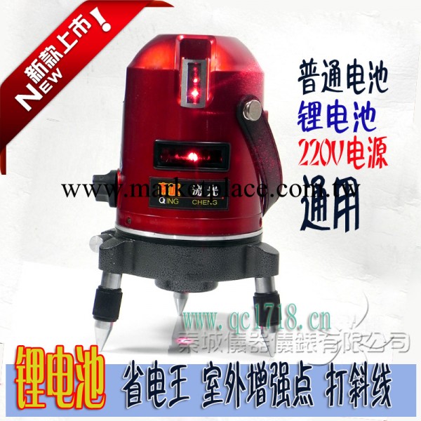 激光水平機 激光墨線機 五線3點 聲光報警 廠傢直銷JG-5工廠,批發,進口,代購