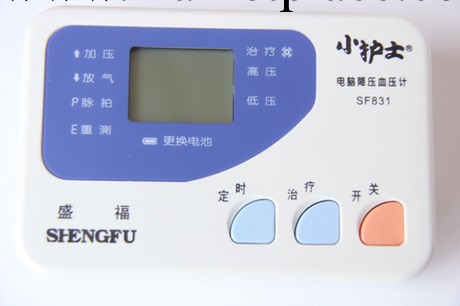 正品傢用小護士SF831上臂式電子血壓計血壓機帶治療血壓計全自動工廠,批發,進口,代購