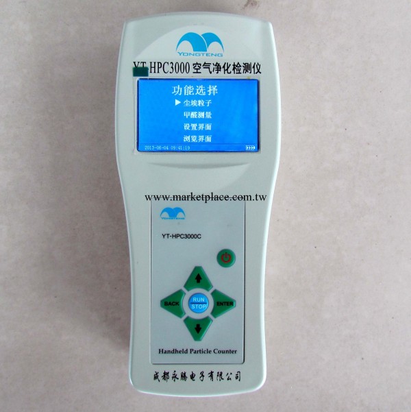 YT-HPC3000C空氣凈化檢測機 PM2.5+PM10+甲醛 手持式檢測機工廠,批發,進口,代購